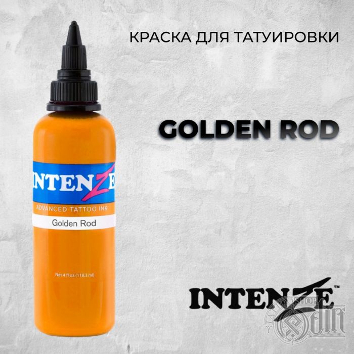 Краска для тату Intenze Golden Rod